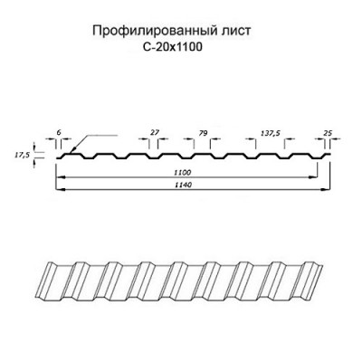 Нержавеющий профнастил С20 0.75 AISI 430
