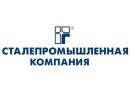 СТАЛЕПРОМЫШЛЕННАЯ КОМПАНИЯ