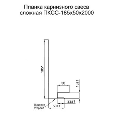 Планка лобовая сложная 185х50х2000-0.5 ECOSTEEL_T Золотой Дуб