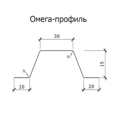 Омега-профиль (ГПО) 15-2.5 Оцинкованный