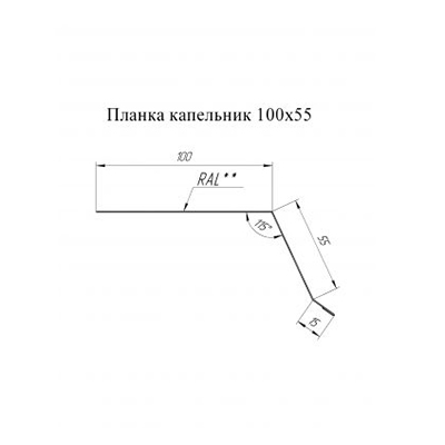 Планка капельник 100х55х2000-0.4 Полиэстер RAL3005