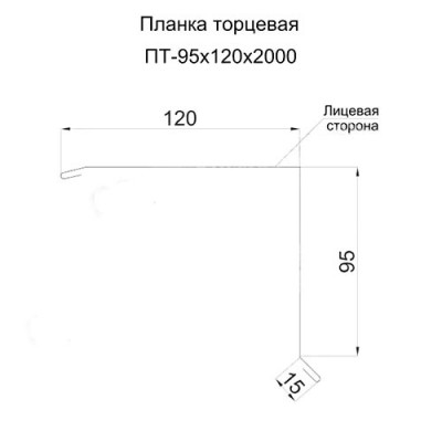 Планка торцевая 95х120х2000-0.5 ECOSTEEL_T ЗолотойДуб
