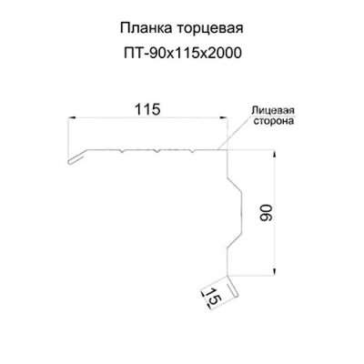 Планка торцевая 90х115х2000-0.5 ECOSTEEL_MA МореныйДуб