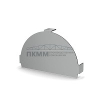 Заглушка конька круглого простая-0.5 Полиэстер RAL9006