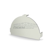 Заглушка конька круглого простая-0.45 Полиэстер RAL9002