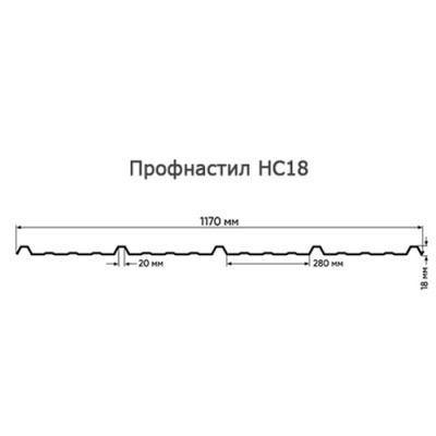 Арочное укрытие для конвейеров из профлиста НС18ПГ-1170, 0,5, оцинкованный