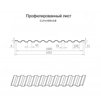 Арочное укрытие для конвейеров из профлиста С21ПГ-1051, 1,0, оцинкованный