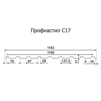 Арочное укрытие для конвейеров из профлиста С17ПГ-1163, 0,6, в полимерном покрытии