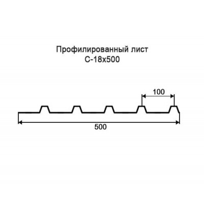 Профнастил С18-0,4-500 мм оцинкованный