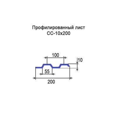 Профнастил СС10-0,4-200 мм оцинкованный