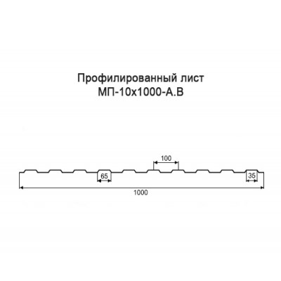 Профнастил МП10-0,6-1000 мм оцинкованный