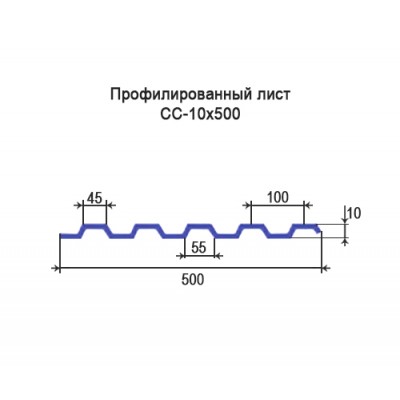 Профнастил СС10-0,35-500 мм оцинкованный