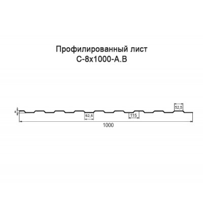 Профнастил С8-0,35-1000 мм оцинкованный