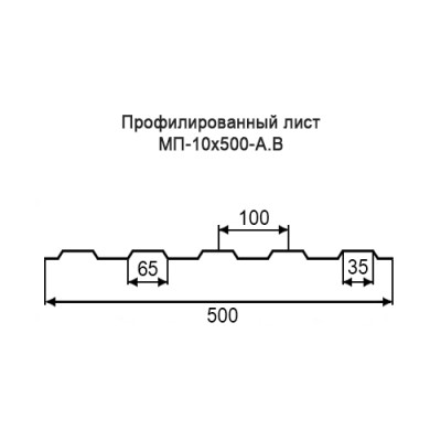 Профнастил МП10-0,35-500 мм окрашенный