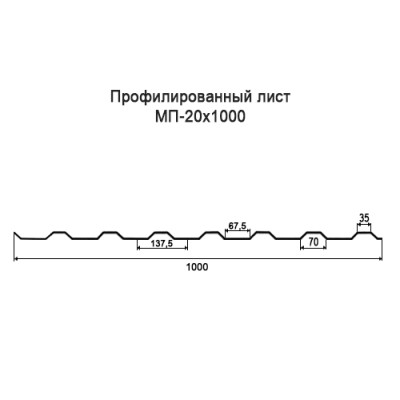 Профнастил МП20-0,4-1000 мм оцинкованный