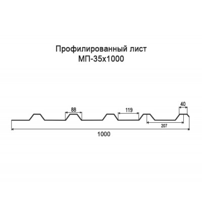 Профнастил МП35-0,6-1000 мм оцинкованный