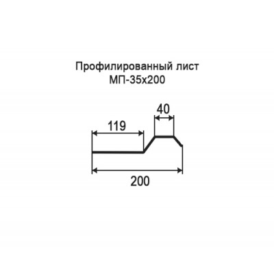 Профнастил МП35-0,6-200 мм оцинкованный