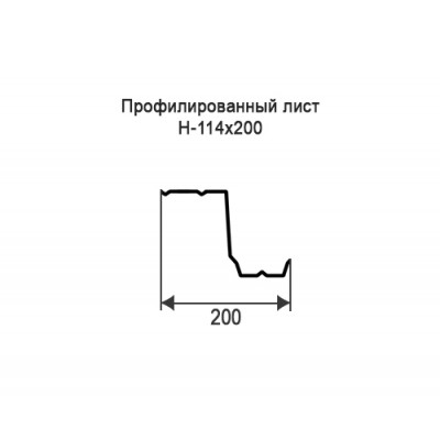 Профнастил Н114-0,45-200 мм оцинкованный