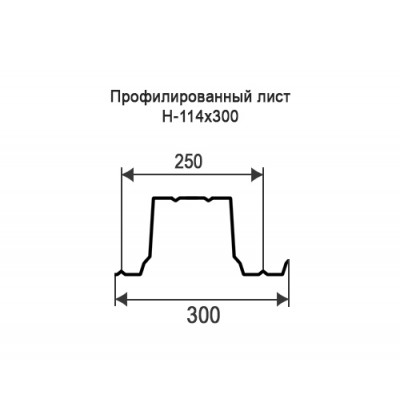 Профнастил Н114-0,35-300 мм оцинкованный