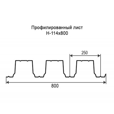 Профнастил Н114-0,35-800 мм оцинкованный