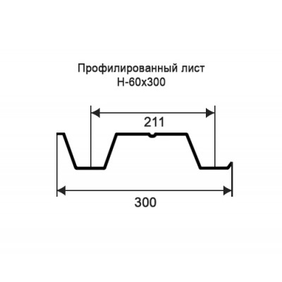 Профнастил Н60-0,6-300 мм оцинкованный