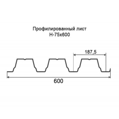 Профнастил Н75-0,55-600 мм окрашенный