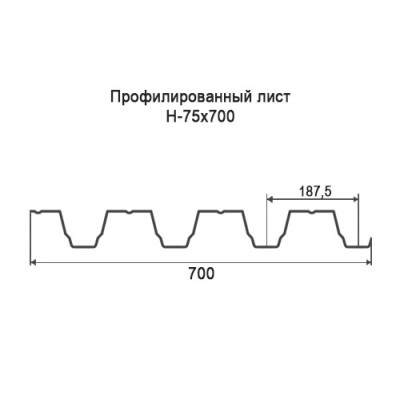 Профнастил Н75-0,55-700 мм окрашенный