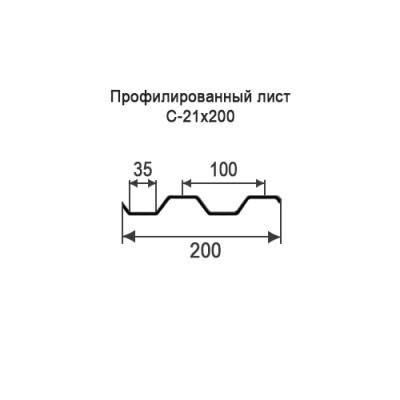 Профнастил С21-0,35-200 мм окрашенный