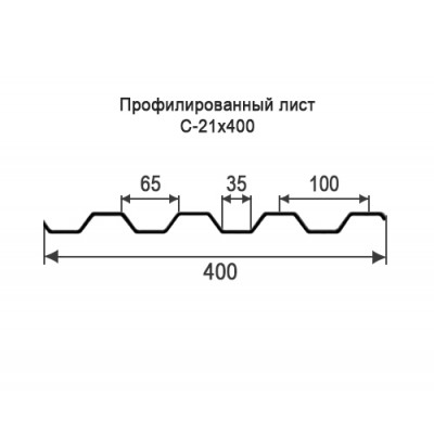 Профнастил С21-0,4-400 мм оцинкованный