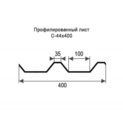 Профнастил С44-0,65-400 мм окрашенный