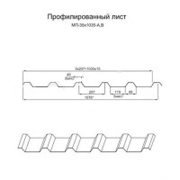 Профнастил МП35-0.5-1035 RAL7038 Пластизол