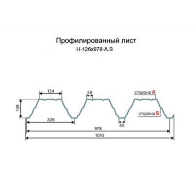 Профнастил Н126-0.7-978 RAL7024 Полиэстер