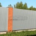 Профнастил С8-1150-0.5 RAL7038 Пластизол