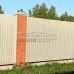 Профнастил С8-1150-0.45 RAL1015 Полиэстер