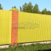 Профнастил С8-1150-0.45 RAL1018 Полиэстер
