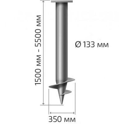 Винтовая свая 133 мм длина: 1500 мм