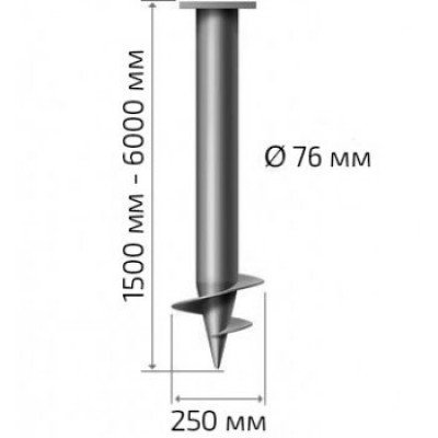 Винтовая свая 76 мм длина: 2500 мм