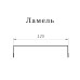 Забор-жалюзи П лицевая 125-0,45 Полиэстер с пленкой RAL8017
